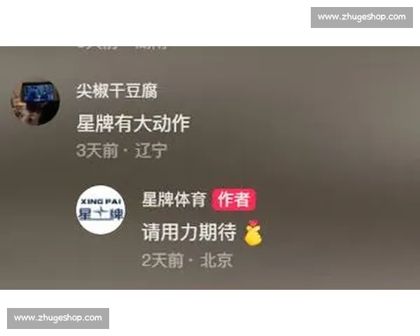 星牌历史火了！翻完百万评论，我们想说这些